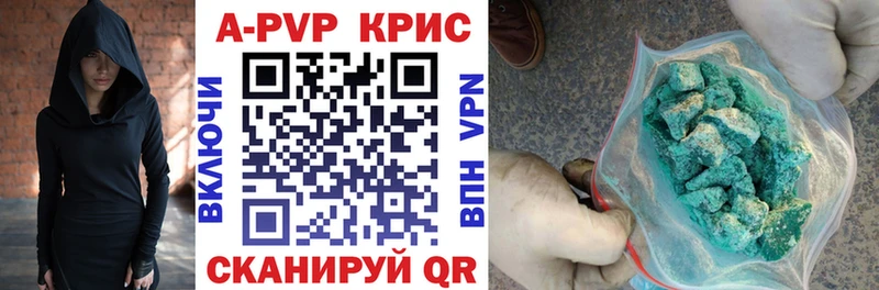 Alfa_PVP крисы CK  дарнет шоп  Грязовец 