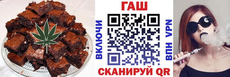 как найти закладки  Грязовец  блэк спрут сайт  Печенье с ТГК конопля 