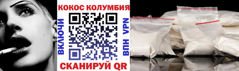 сайты даркнета Telegram  Грязовец  КОКАИН Перу 