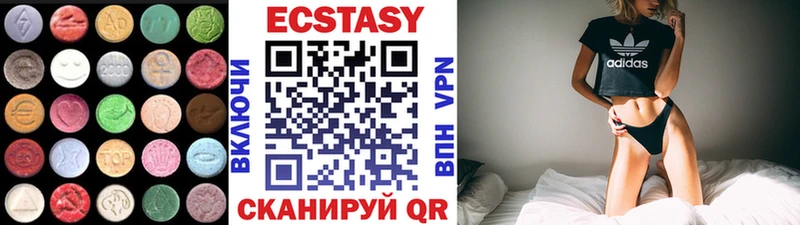 Экстази VHQ  OMG зеркало  Грязовец 