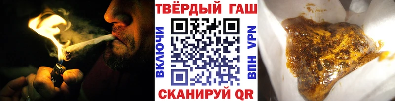 Гашиш Ice-O-Lator  Грязовец 