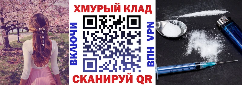 ГЕРОИН Heroin  Грязовец 