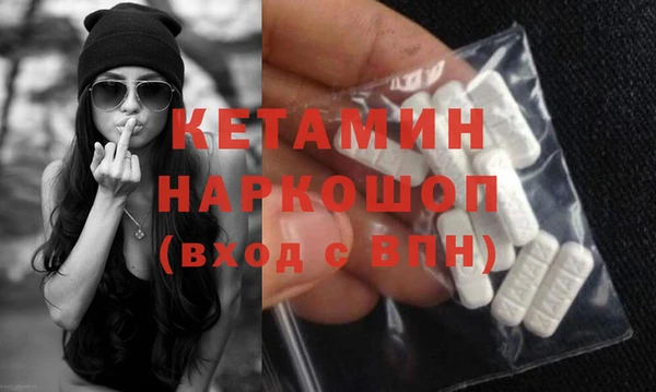 наркотики Пересвет