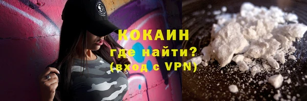 кокаин перу Алексеевка