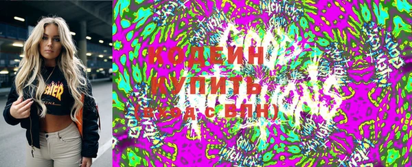 кокаин перу Алексеевка