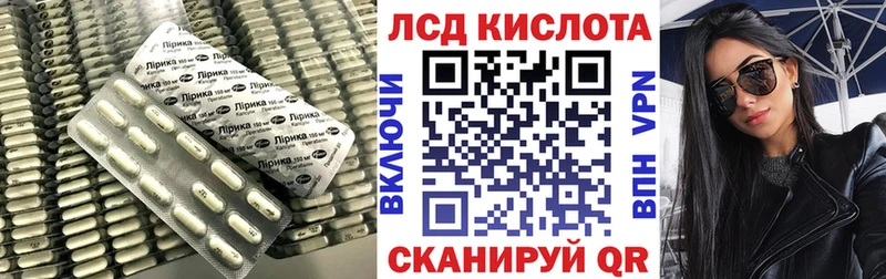 ЛСД экстази ecstasy  сколько стоит  blacksprut ССЫЛКА  Грязовец 
