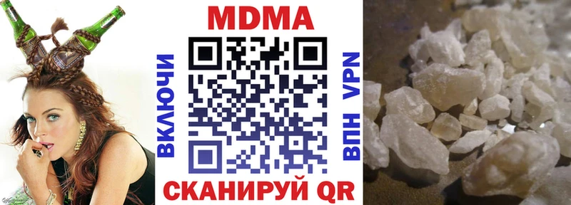 мега   Грязовец  MDMA VHQ 