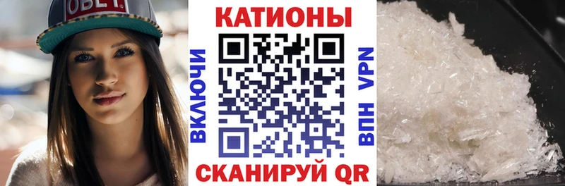 ОМГ ОМГ ONION  Грязовец  МЕФ мяу мяу 