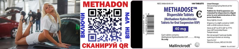 где купить наркоту  Грязовец  МЕТАДОН methadone 