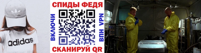 Метамфетамин витя Грязовец