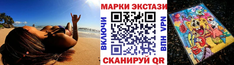 Марки NBOMe 1500мкг  наркота  Грязовец 