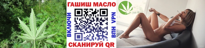 Дистиллят ТГК Wax  ОМГ ОМГ ссылки  Грязовец 